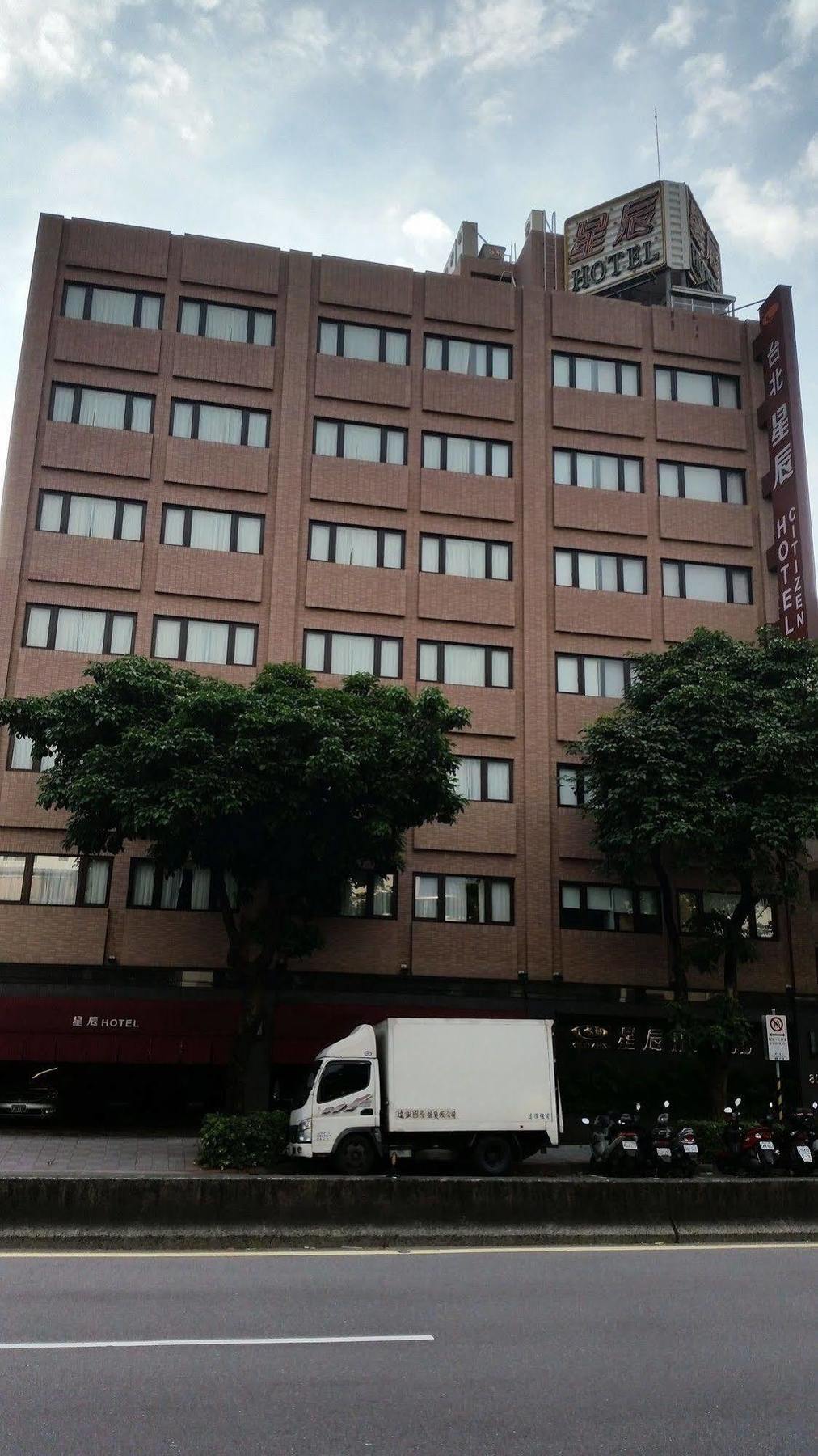 Citizen Hotel Taipéi Exterior foto